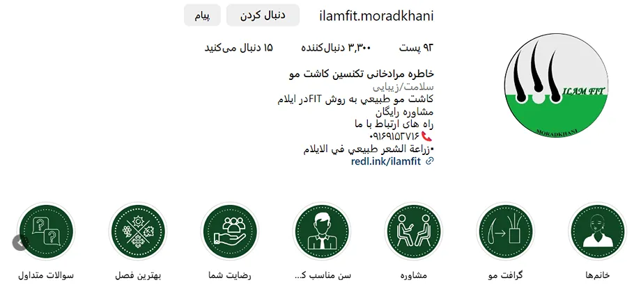 تعیین قیمت کاشت مو در ایلام به عوامل متعددی بستگی دارد.