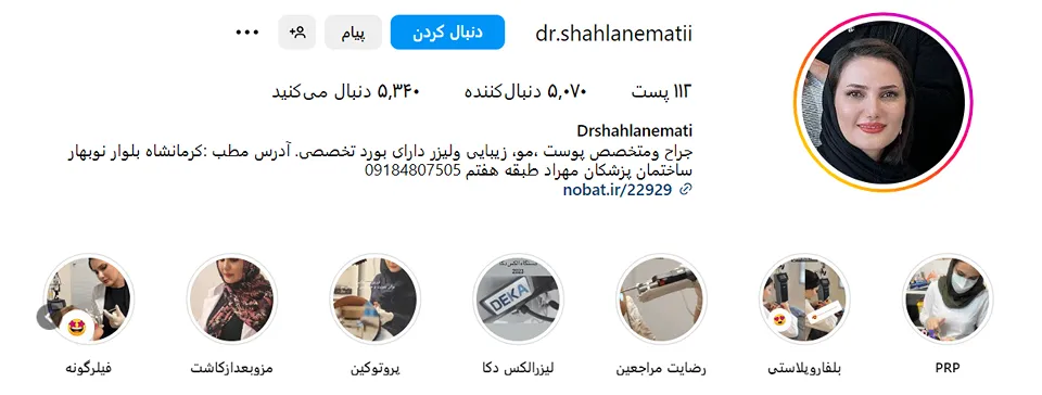 تصویر یکی از بهترین دکتر کاشت مو در کرمانشاه