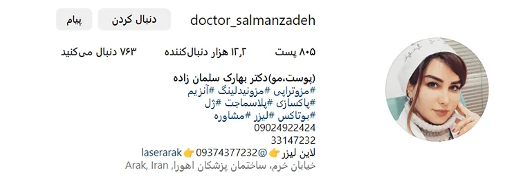 هزینه کاشت مو در اراک به عوامل و شرایط مختلفی وابسته است