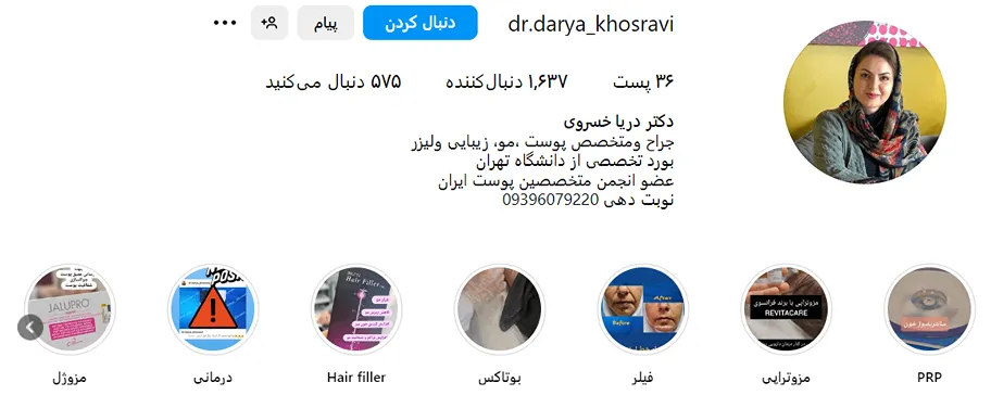 هزینه کاشت مو در سنندج عوامل مختلفی تعیین میکند