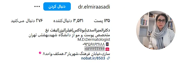 کاشت مو در ساری توسط بهترین تکنسین ها انجام میشود.