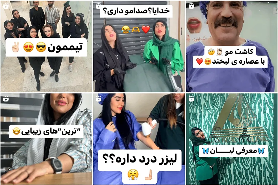 کلینیک لیان یکی از بهترین مرکز کاشت مو کرج است