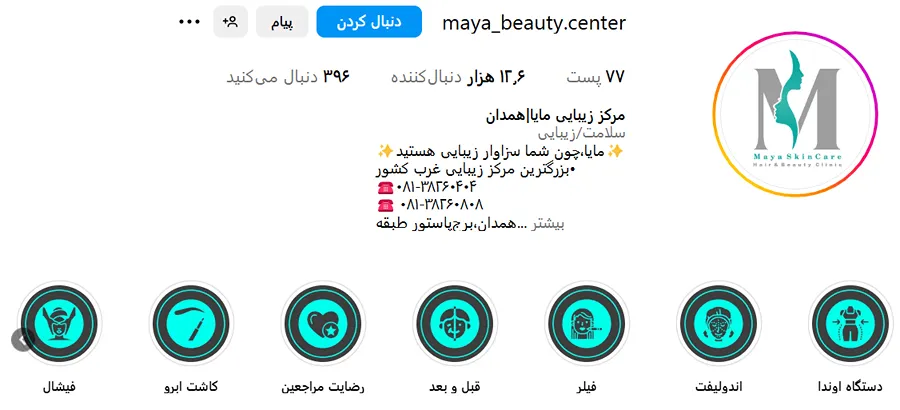 کاشت مو همدان در کلینیک مایا کاملا قابل انجام است