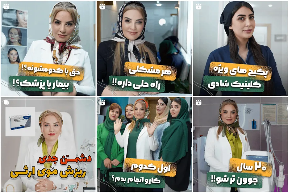 دکتر شادی مطلومی از بهترین دکتر کاشت مو در کرج است