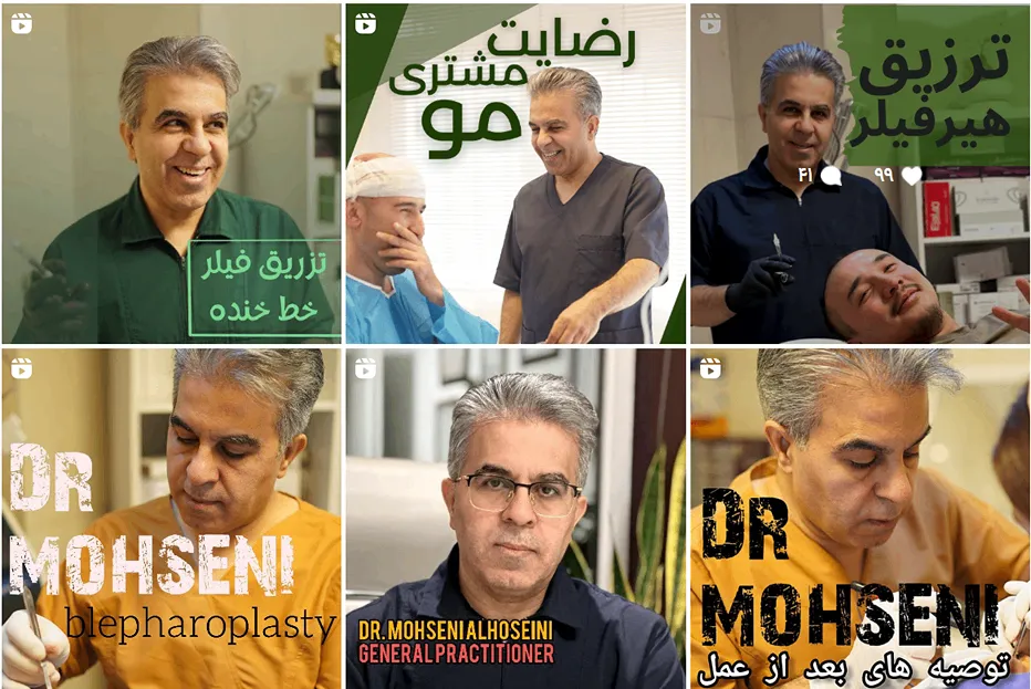 تصویر یکی از بهرتین کلینیک کاشت مو در کرج را مشاهده میفرمایید.