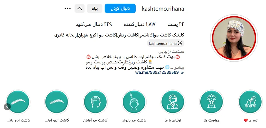 کاشت مو در کرج توسط بهترین مراکز و متخصصین کاملا قابل انجام است