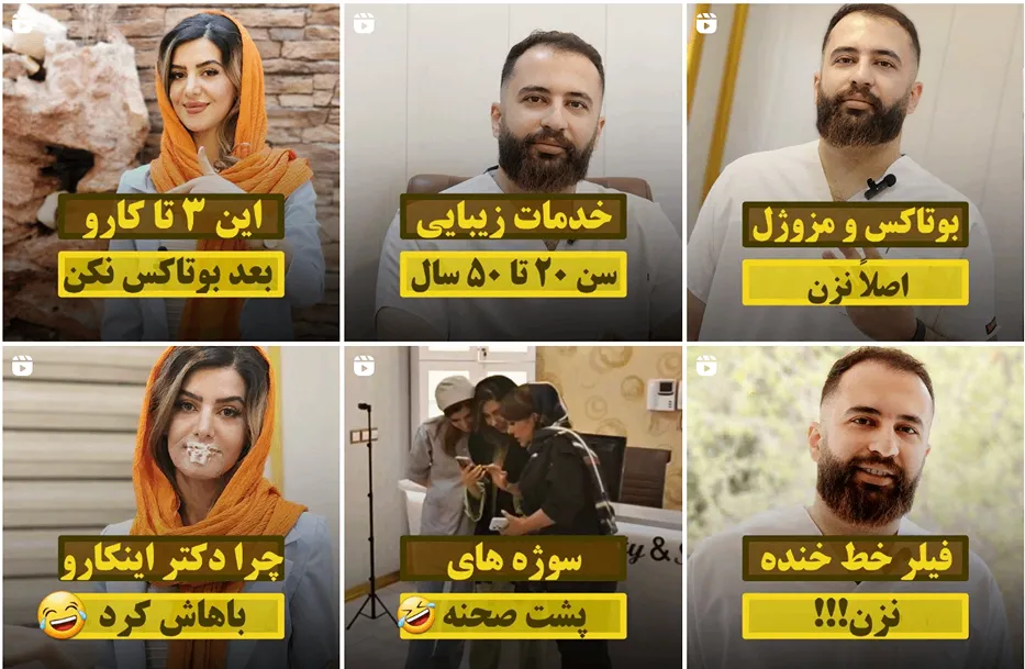 نمونه کار بهترین دکتر کاشت مو در اصفهان را مشاهده میفرمایید