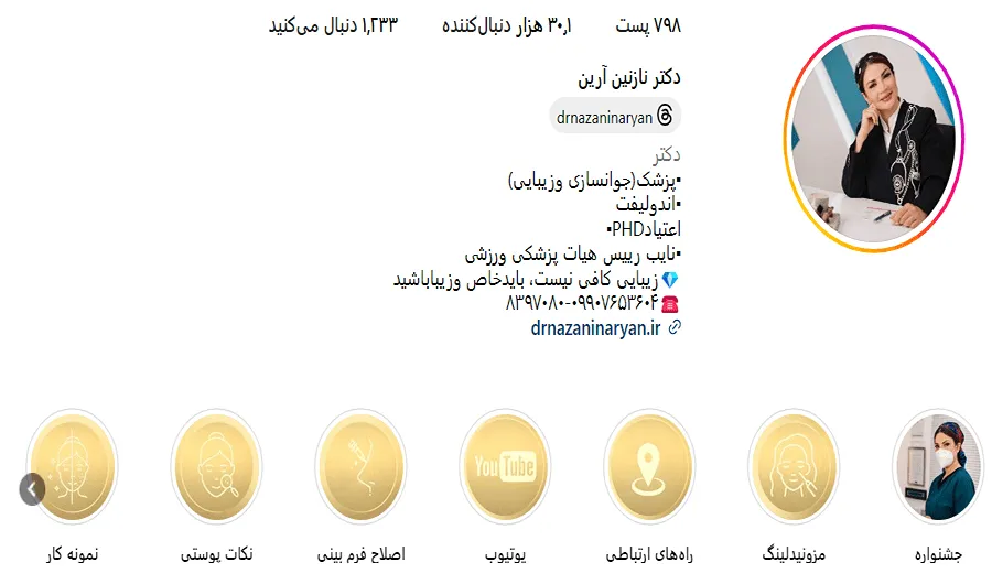 قیمت کاشت مو در کرمانشاه به عوامل متعددی بستگی دارد.