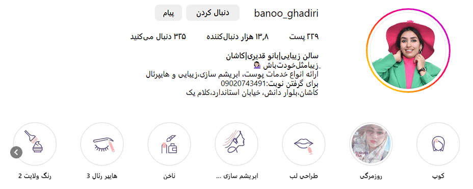 کاشت مو کاشان برای تمامی متقاضیان و واجدین شرایط کاملا در دسترس است.
