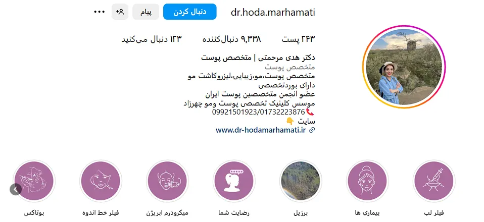 انجام کاشت مو گرگان توسط متخصصینی با تجربه انجام میشود.