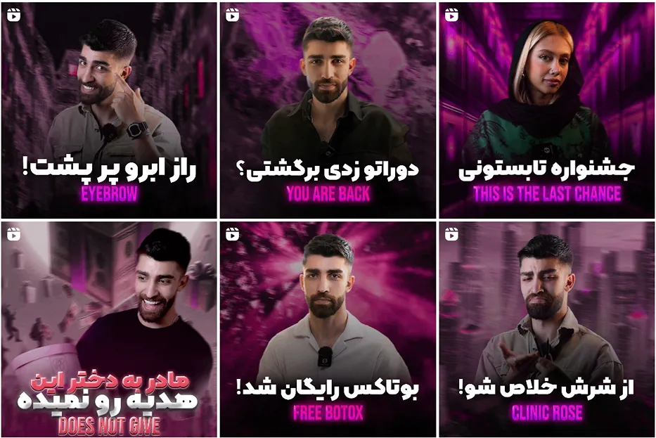 کلینیک رز یکی از بهترین کلینیک کاشت مو در تهران است