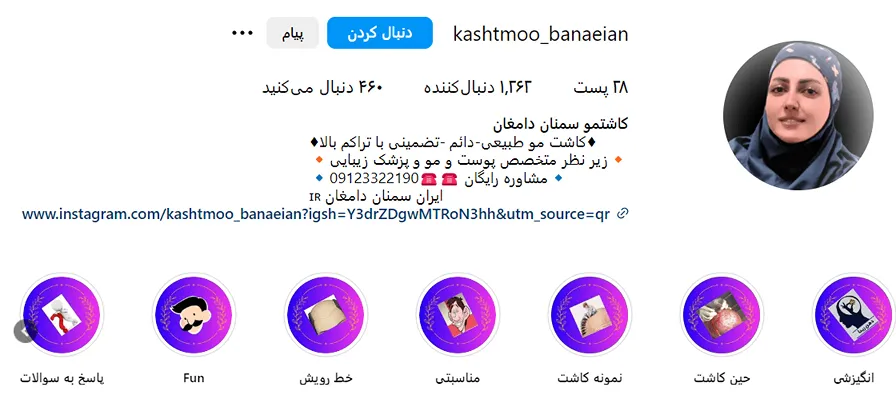 تصویر یکی از بهرتین کلینیک کاشت مو سمنان را مشاهده میفرمایید.