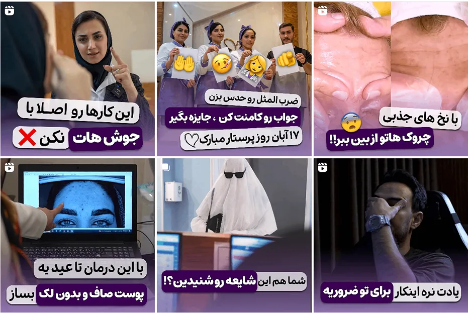 تصویر یکی از بهترین مرکز کاشت مو در مشهد را مشاهده میفرمایید