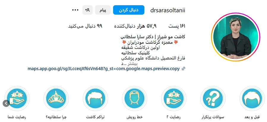 دکتر سلطانی از بهترین دکتر کاشت مو در شیراز است