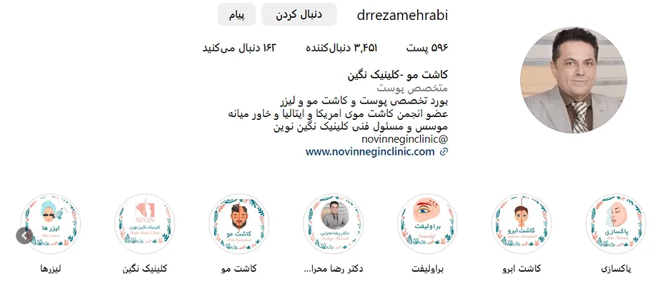 لیست کلینیک کاشت مو در مشهد، شامل موارد گوناگون و متنوع و با کیفیتی میشود.