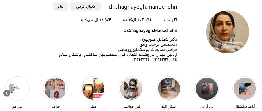 قیمت و هزینه کاشت مو در اردبیل را عوامل مختلفی تشکیل میدهند