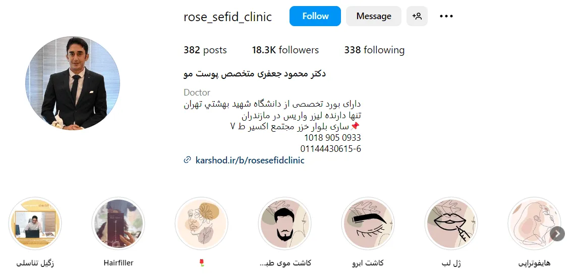 تصویر دکتر محمود جعفری یکی از بهترین متخصصین کاشت مو در ساری را میتوانید مشاهده کنید.