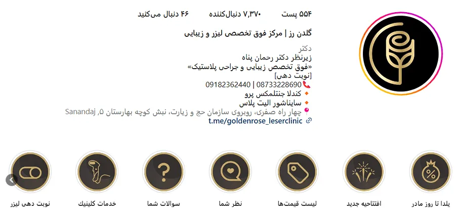 کاشت مو سنندج برای افراد متقاضی کاملا در دسترس است