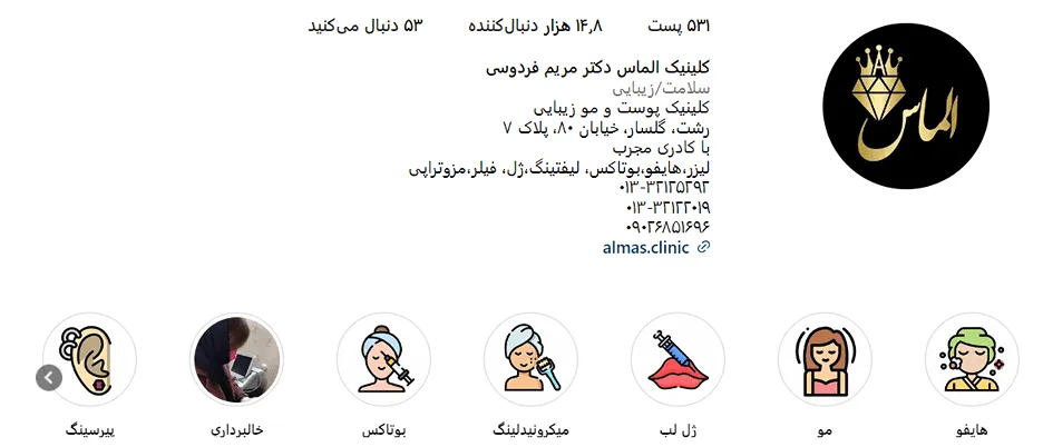 قیمت کاشت مو رد رشت به عوامل مختلف و متفاوتی بستگی دارد.