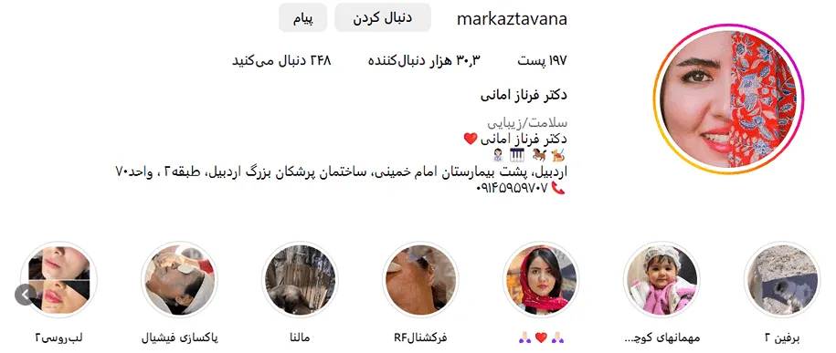 کاشت مو اردبیل قابل انجام برای همه ی متقاضیان است