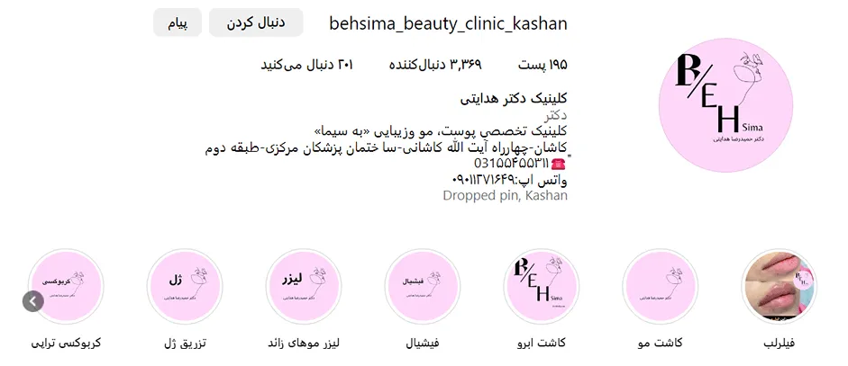 هزینه کاشت مو در کاشان بسته به عوامل و دلایل مختلفی قابل تغییر است.