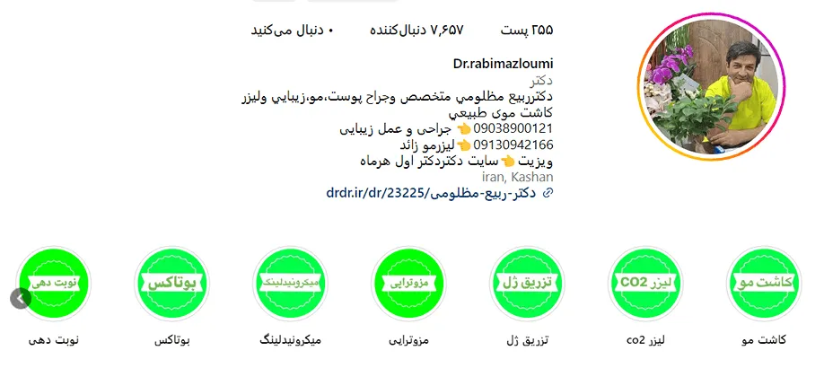 کاشت مو طبیعی در کاشان تحت نظر متخصصین این امر قابل انجام است