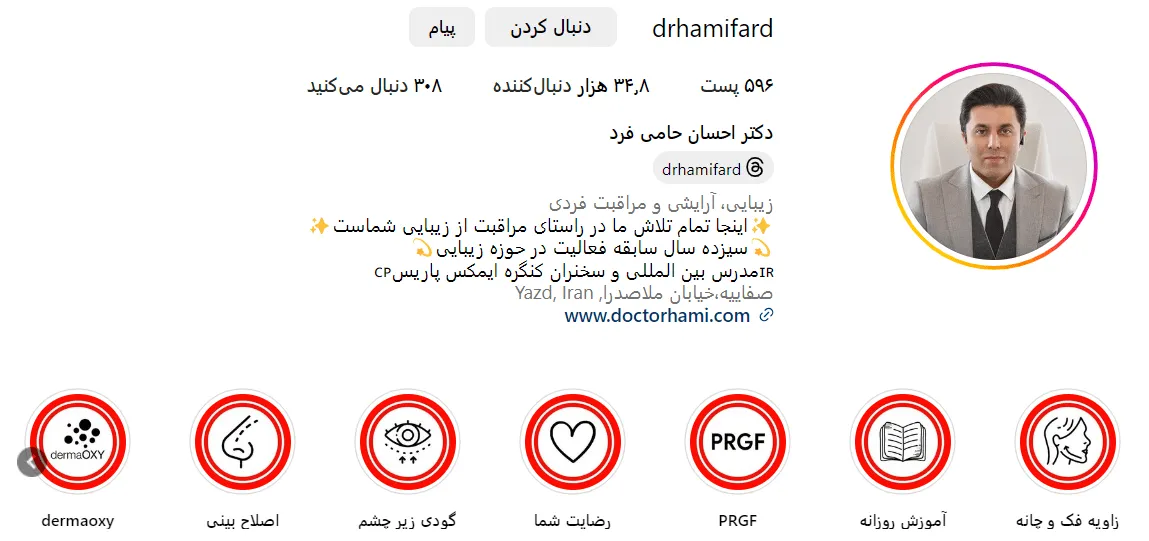 قیمت کاشت مو در یزد تابع موارد مختلف و متنوعی است