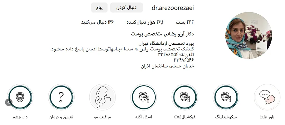 هزینه کاشت مو ارومیه به فاکتورهای مختلفی وابسته است