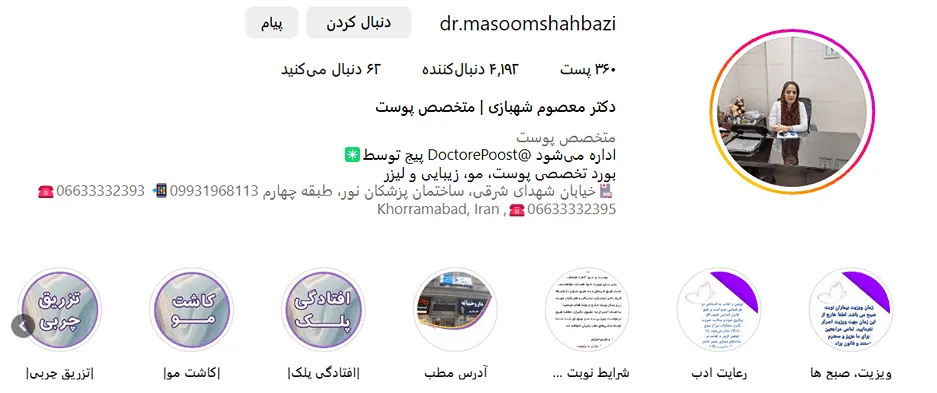 قیمت کاشت مو در خرم آباد نیز تحت تاقیر موارد متعددی قرار میگرد که باید انها را مورد بررسی قرار داد.