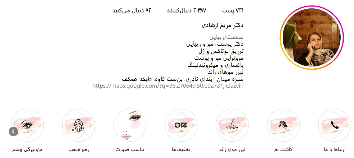 تصویر بهترین دکتر کاشت مو در قزوین