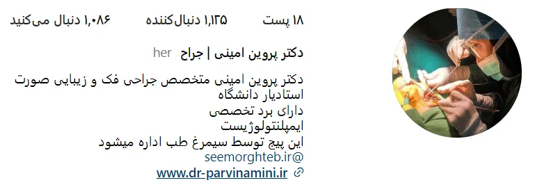 قیما کاشت مو در قزوین به دلایل مختلفی مربوط است.