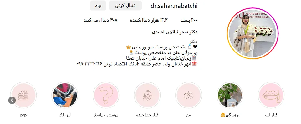 کاشت مو در زنجان در مراکز کاملا بروز و پیشرفته در دسترس تمام واجدین شرایط ان است