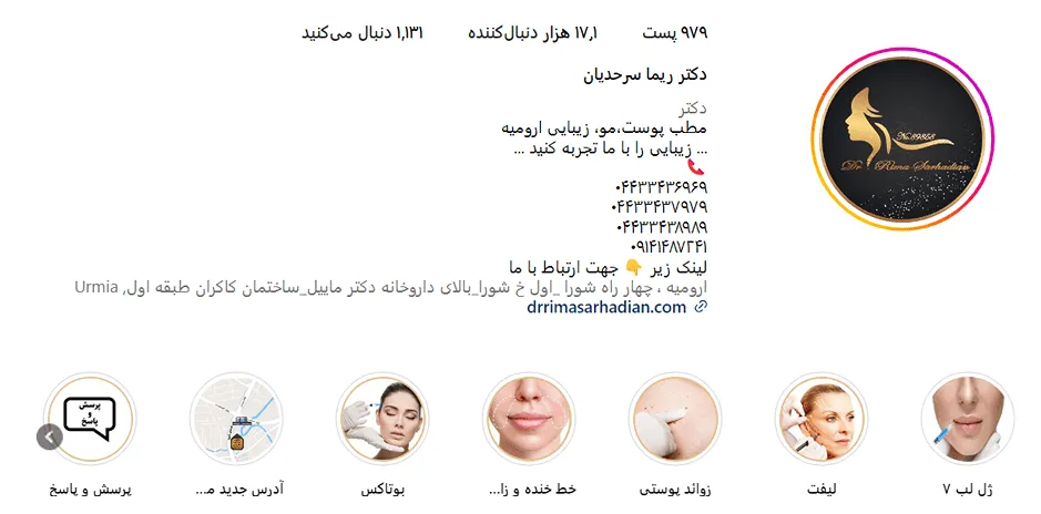 فیمتن کاشت مو در ارومیه به عوامل مختلفی بستگی دارد