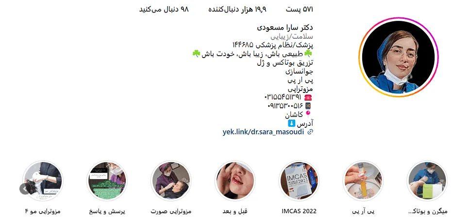 قیمت کاشت مو در کاشان به عوامل متعددی بستگی دارد