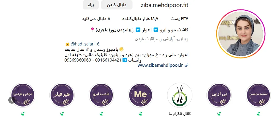 هزینه کاشت مو در اهواز به عوامل مختلفی بستگی دارد.