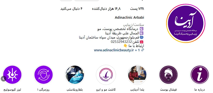 هزنیه کاشت مو در قم از میانگین مناسبی برخوردار است