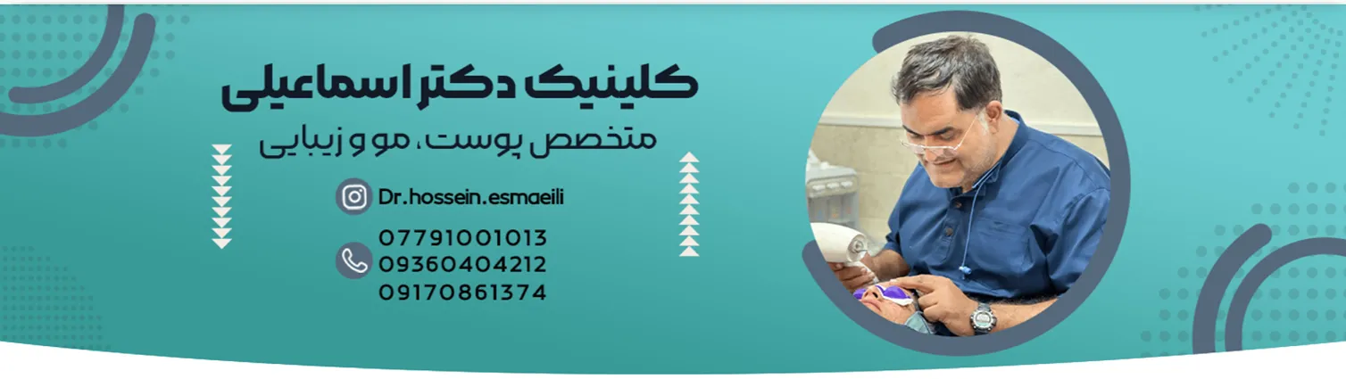 کاشت مو طبیعی در بوشهر توسط بهترین کادر پزشکی و جراحی قابل انجام است