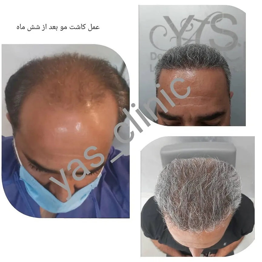 کلینیک یاس کرمانشاه +|نقد و بررسی دقیق به همراه تمام راه های ارتباطی|