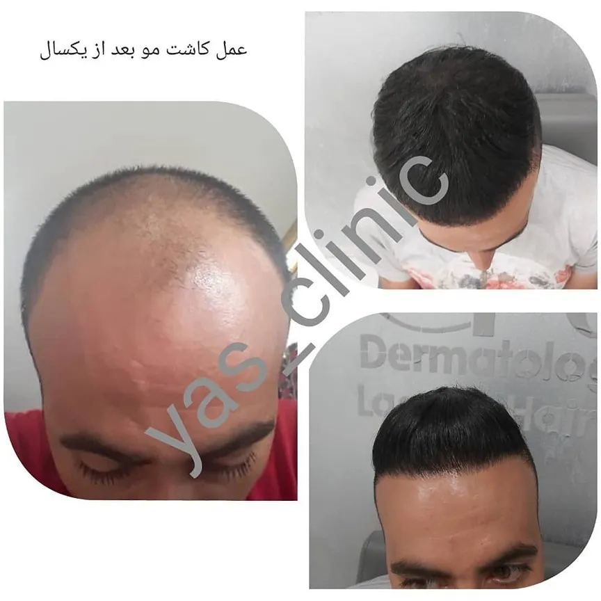 کلینیک یاس کرمانشاه +|نقد و بررسی دقیق به همراه تمام راه های ارتباطی|