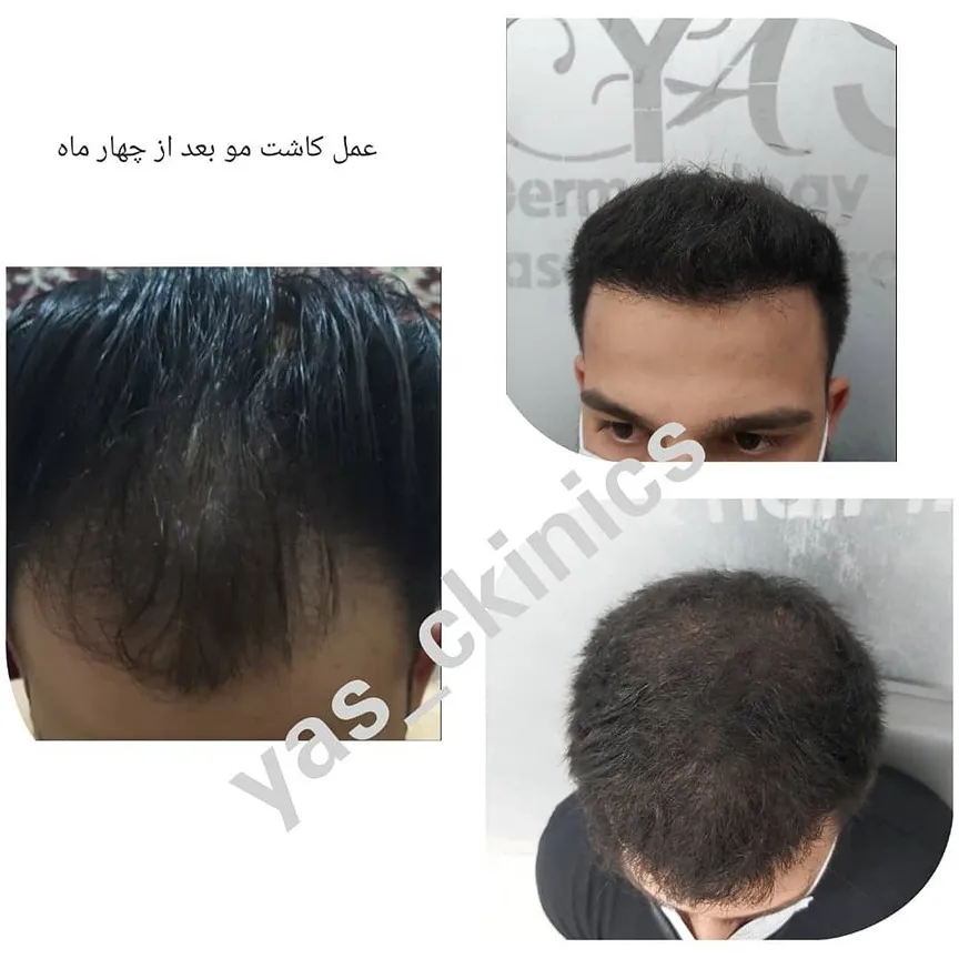 کلینیک یاس کرمانشاه +|نقد و بررسی دقیق به همراه تمام راه های ارتباطی|