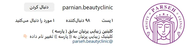 کاشت مو در شیراز تویط کلنیک های معتبر انجام میشود.