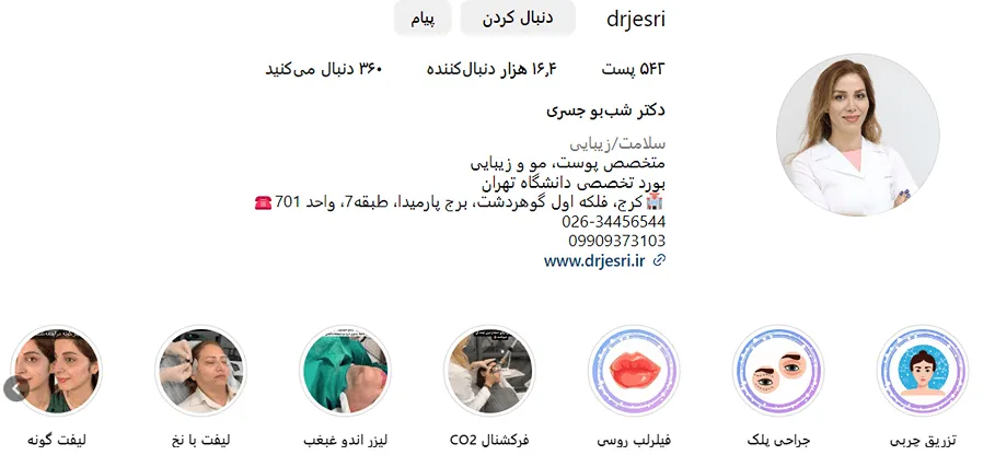 تصویر یکی از بهترین متخصصین کاشت مو در کرج