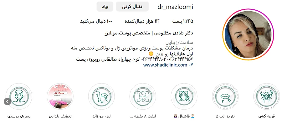 تصویر یکی از بهترین متخصصین کاشت مو در کرج در انجام این جراحی زیبایی بسیار پرتجربه هستند.
