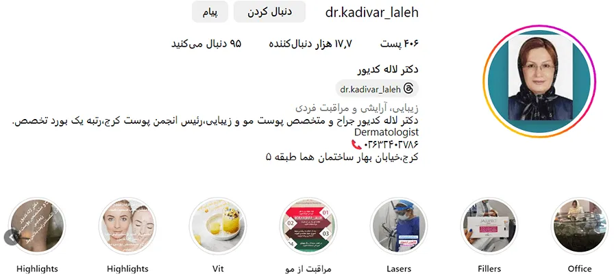 کاشت موی طبیعی در کرج برای تمامی افراد متقاضی کاملا در دسترس است.