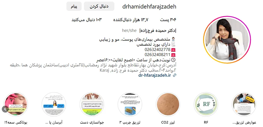 یکی از بهترین مراکز و متخصصین کاشت مو در کرج که با بهترین امکانات و تجهیزات این جراحی زیبایی را انجام میدهد.