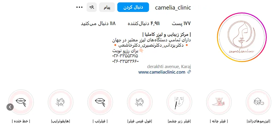 تصویر یکی از بهترین کلینیک کاشت ابور در کرج را مشاهده میفرمایید.