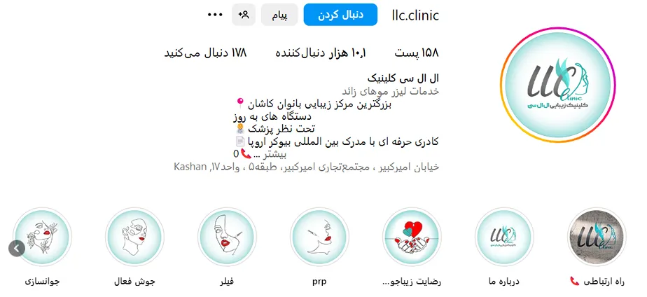 هزینه کاشت ابرو در کاشان به عوامل متعددی بستگی دارد