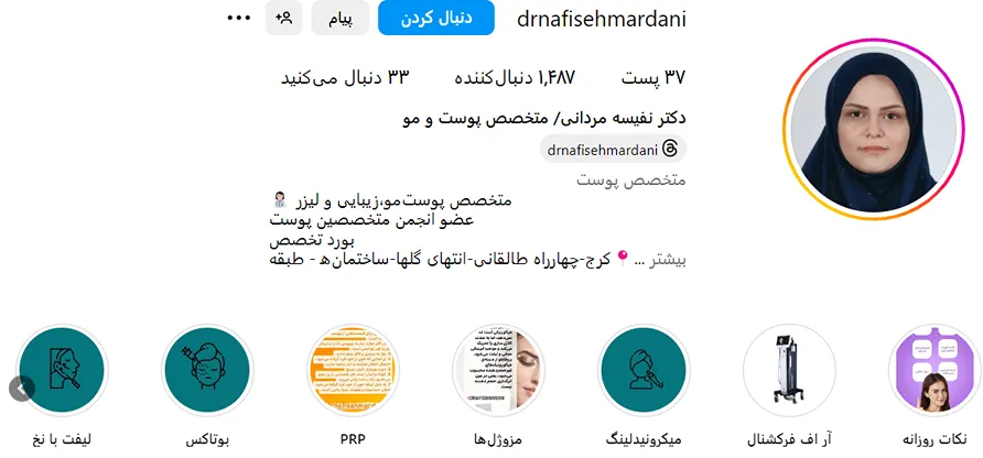 قیمت کاشت ابرو در کرج نیز به دلایل مختلف و متنوعی ارتباط دارد