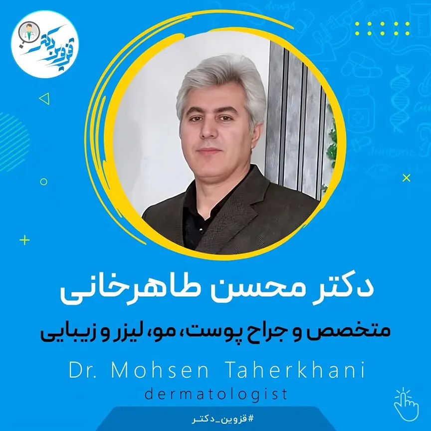 کاشت ابرو طبیعی در قزوین کاملا قایل دسترس و قابل انجام است.