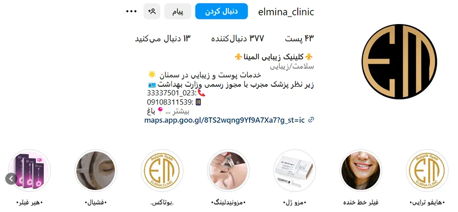 قیمت کاشت ابرو در سمنان تابع دلایل مختلفی است